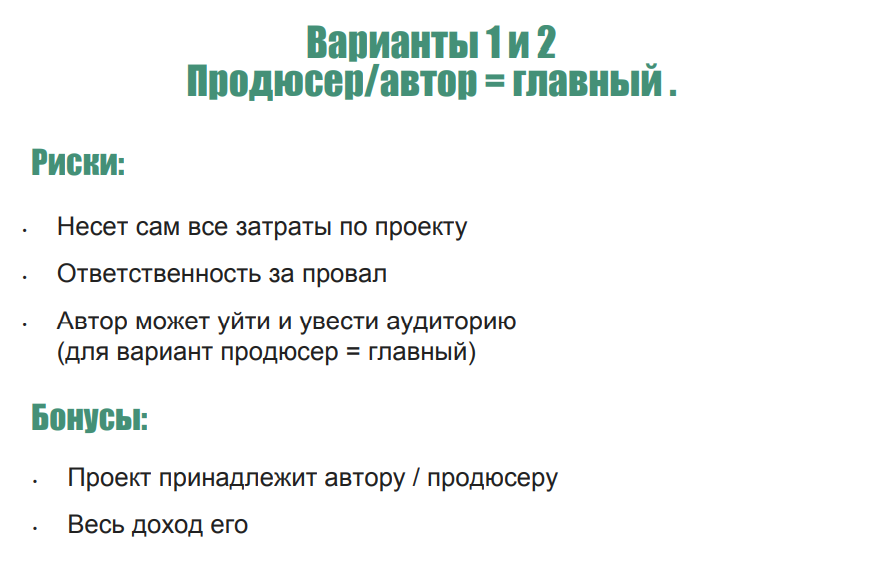 Кто такой продюсер и чем он занимается