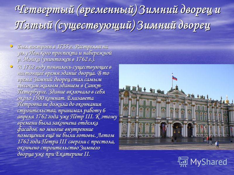 Эрмитаж — зимний дворец: как посетить все комплексы со скидкой