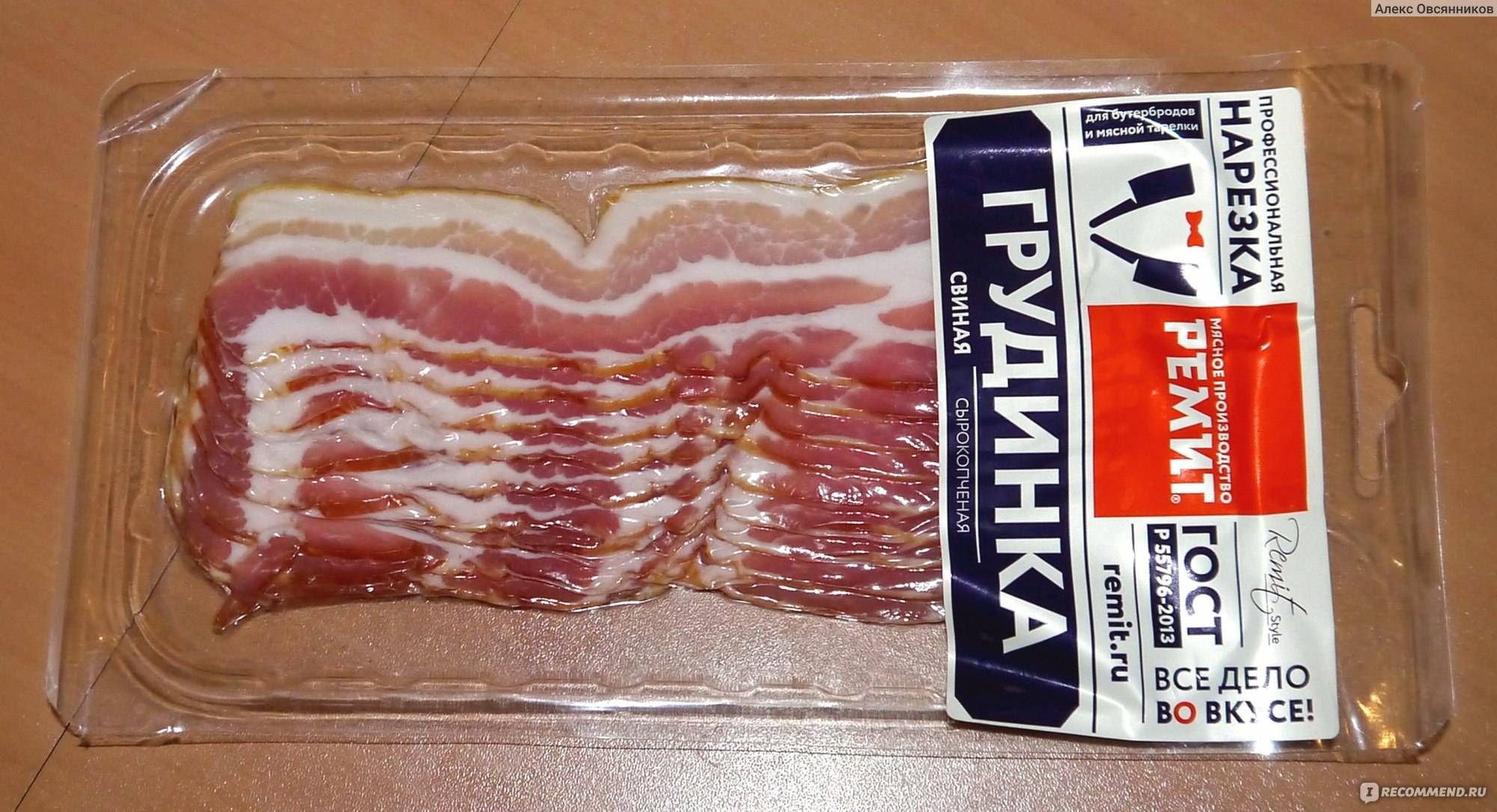 Разница между беконом и грудинкой - всё о моде, тенденции и последние новинки