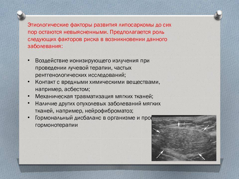 Липома (жировик, липобластома, жировая опухоль)