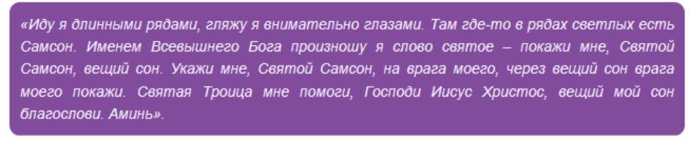 Как самостоятельно узнать кто навел порчу – 6 способов — шкатулка эзотерики