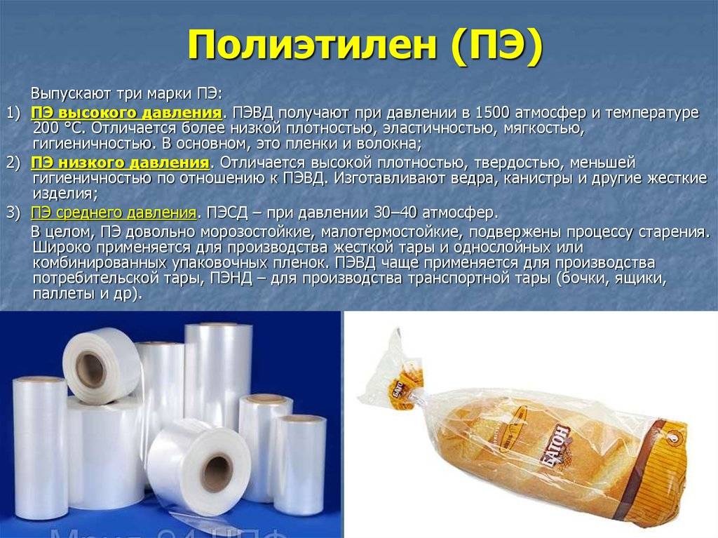 Сравнение труб пвх и пп для внутренней канализации